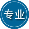 盐湖区专业道路救援
