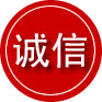 盐湖区诚信救援服务