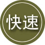盐湖区24小时道路救援