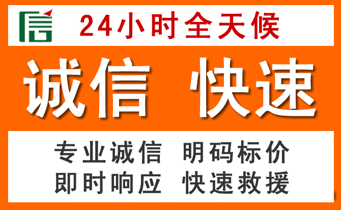 如何制定合理价格策略缓解盐湖区道路救援售后压力