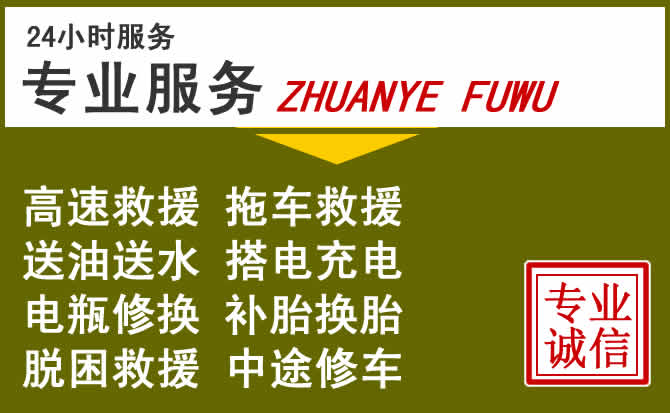 新能源汽车保有量攀升,盐湖区道路救援行业未来发展新趋势解析