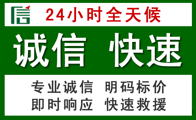 盐湖区道路救援 盐湖区汽车救援